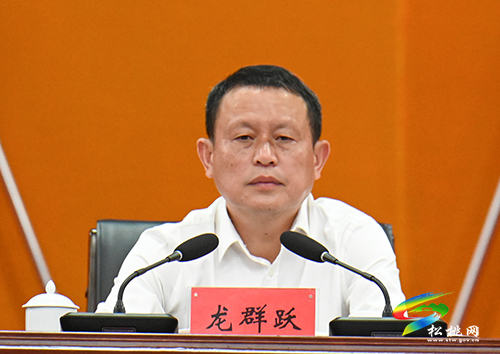 全縣第三屆勞動模范先進工作者和先進集體表彰大會召開