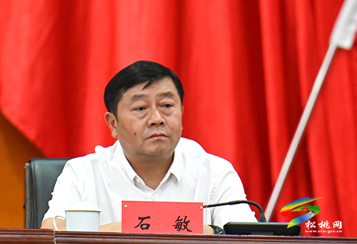 全縣第三屆勞動模范先進工作者和先進集體表彰大會召開