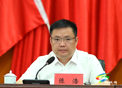 全縣第三屆勞動模范先進工作者和先進集體表彰大會召開