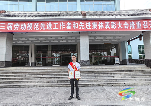 縣委統(tǒng)戰(zhàn)部吳浪同志榮獲松桃苗族自治縣第三屆勞動模范稱號