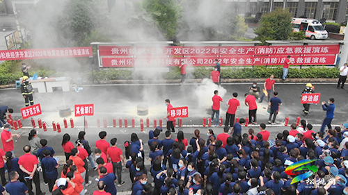 松桃開展消防、疫情防控、反電信詐騙培訓(xùn)演練活動(dòng)