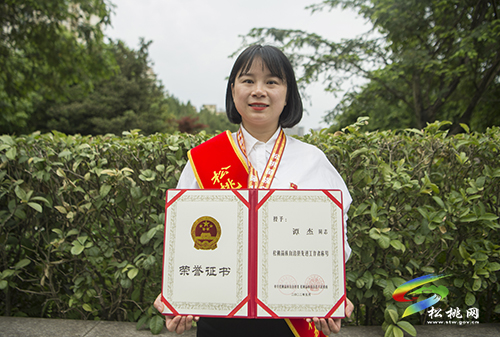 松桃：開展表彰活動(dòng) 弘揚(yáng)榜樣力量