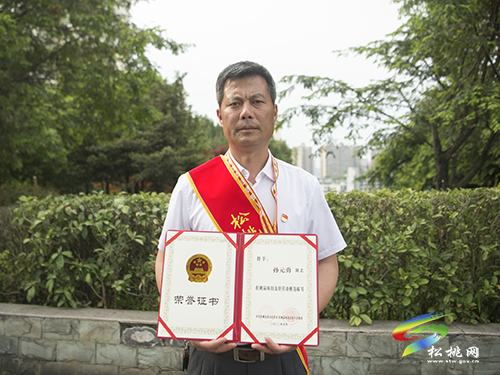 松桃：開展表彰活動(dòng) 弘揚(yáng)榜樣力量