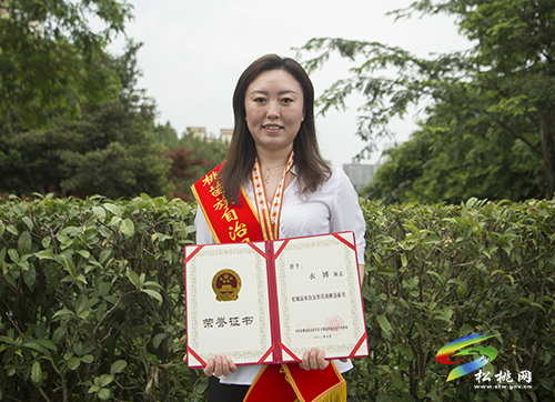 松桃：開展表彰活動(dòng) 弘揚(yáng)榜樣力量