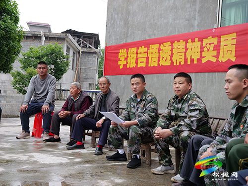 ?松桃人武部到小灣村組織學(xué)習(xí)省第十三次黨代會(huì)報(bào)告