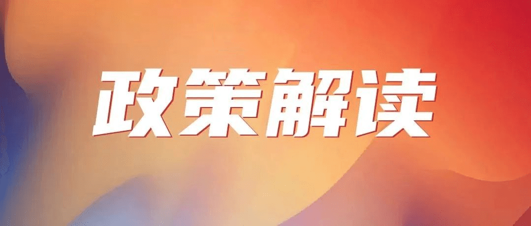 科學(xué)精準(zhǔn) 防控疫情 | 從嚴(yán)落實(shí)居家健康監(jiān)測要求