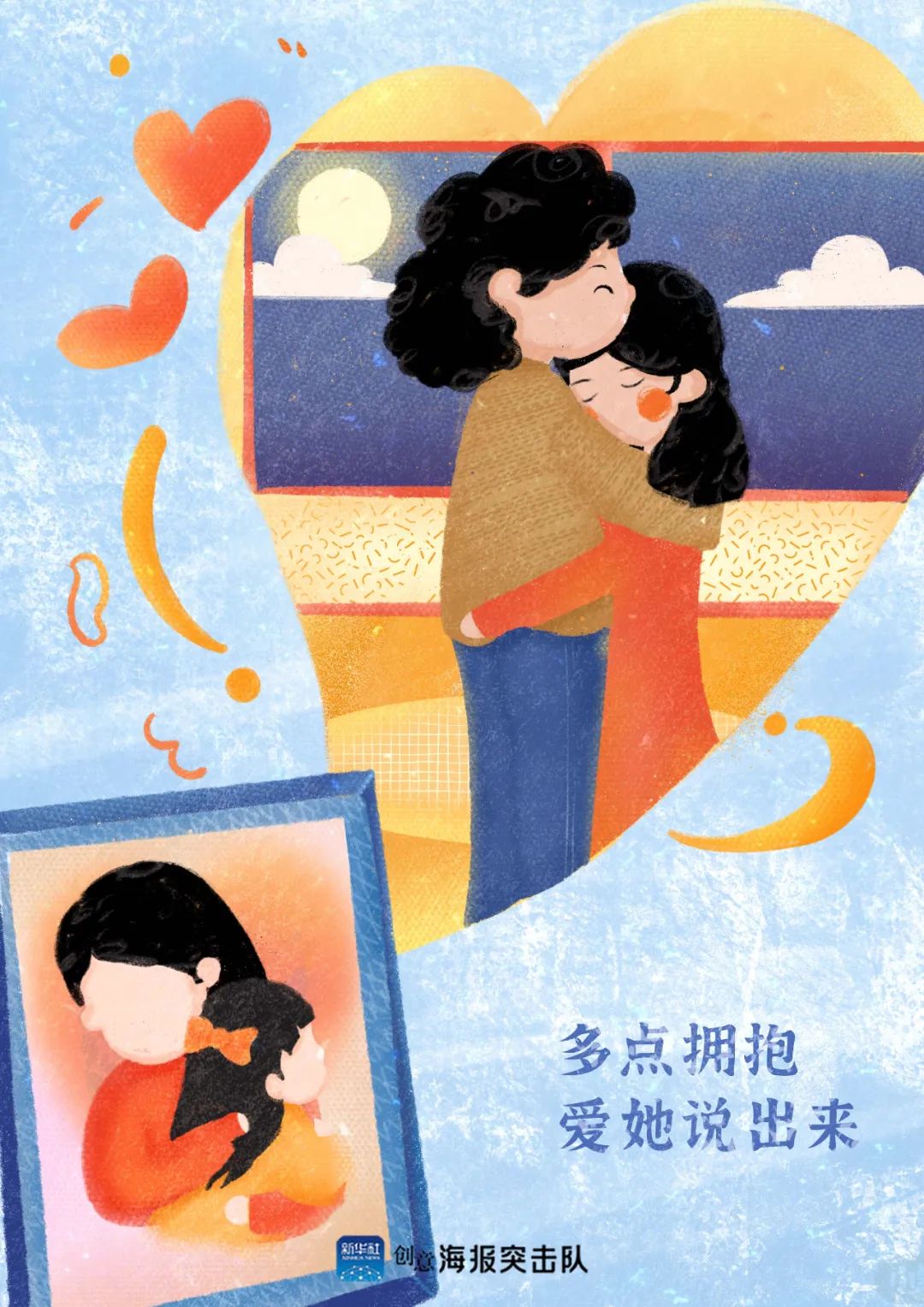 今天，為媽媽……