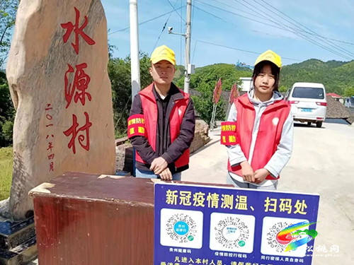 盤石鎮(zhèn)以“黨團(tuán)互建”開展文明實(shí)踐活動(dòng)