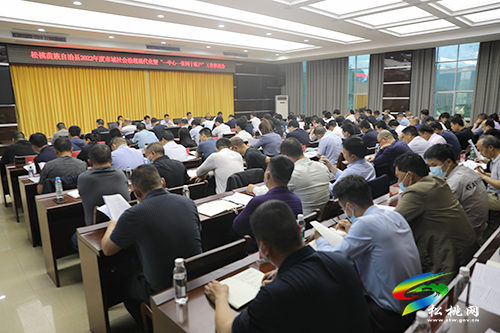 全縣2022年度市域社會(huì)治理現(xiàn)代化暨“一中心一張網(wǎng)十聯(lián)戶”工作推進(jìn)會(huì)召開(kāi)