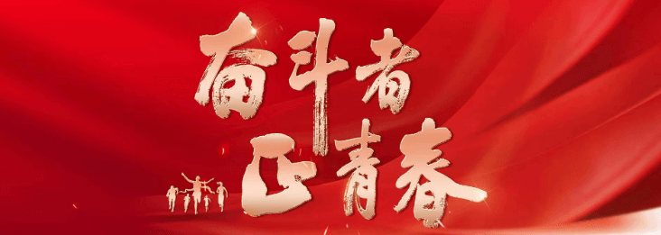 【奮斗者·正青春】貴州省五一勞動獎?wù)芦@得者張羽：深耕外語教育 傳播中華文化