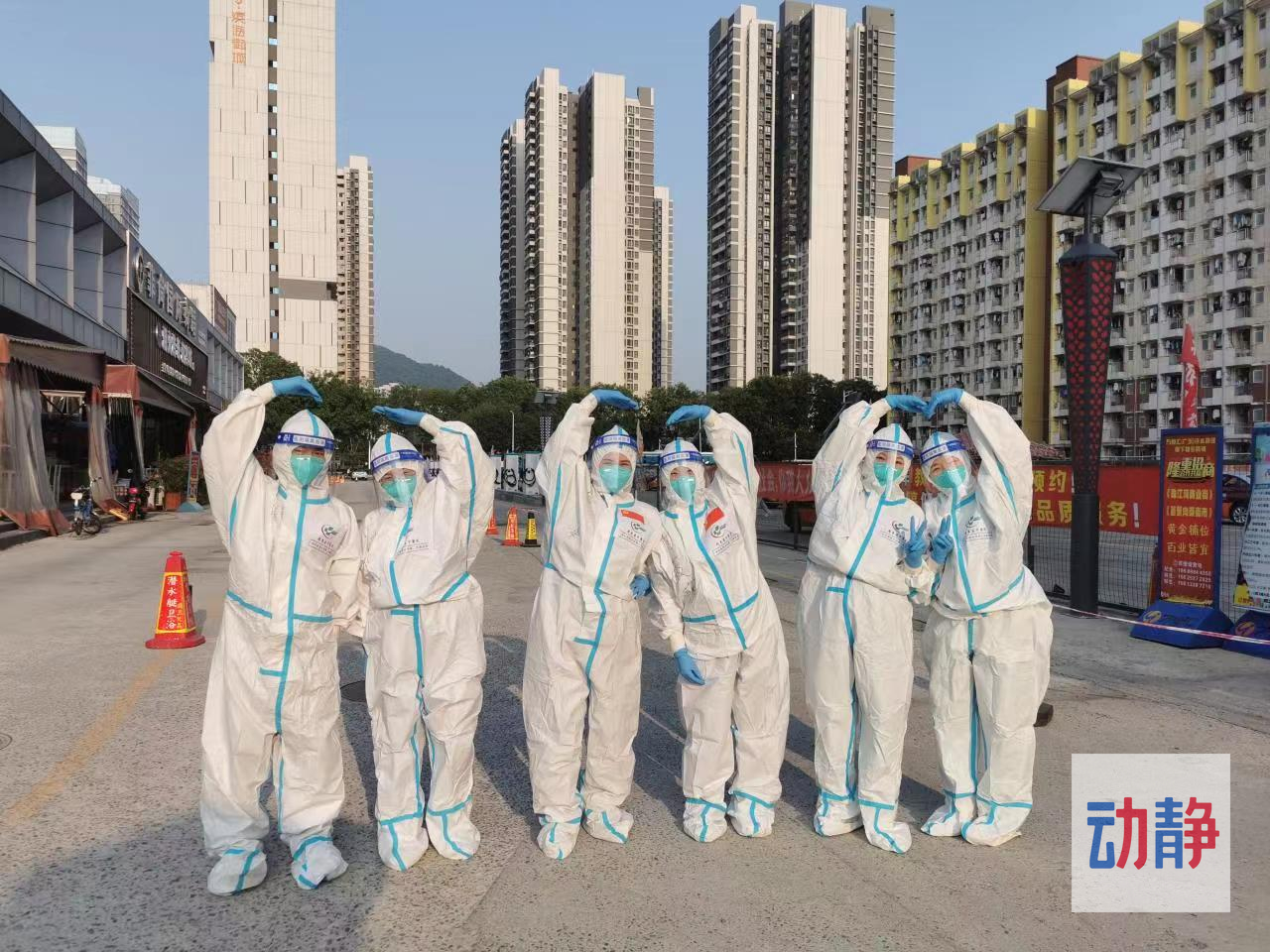護(hù)“粵”“黔”行 山海情深 ——黔醫(yī)人才計(jì)劃廣東班14人請戰(zhàn)抗疫