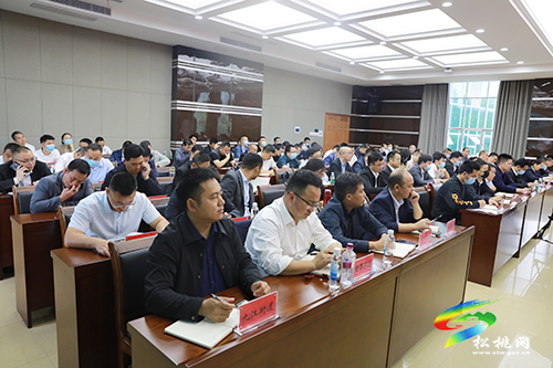 松桃苗族自治縣十七屆人民政府第一次廉政工作會(huì)議召開