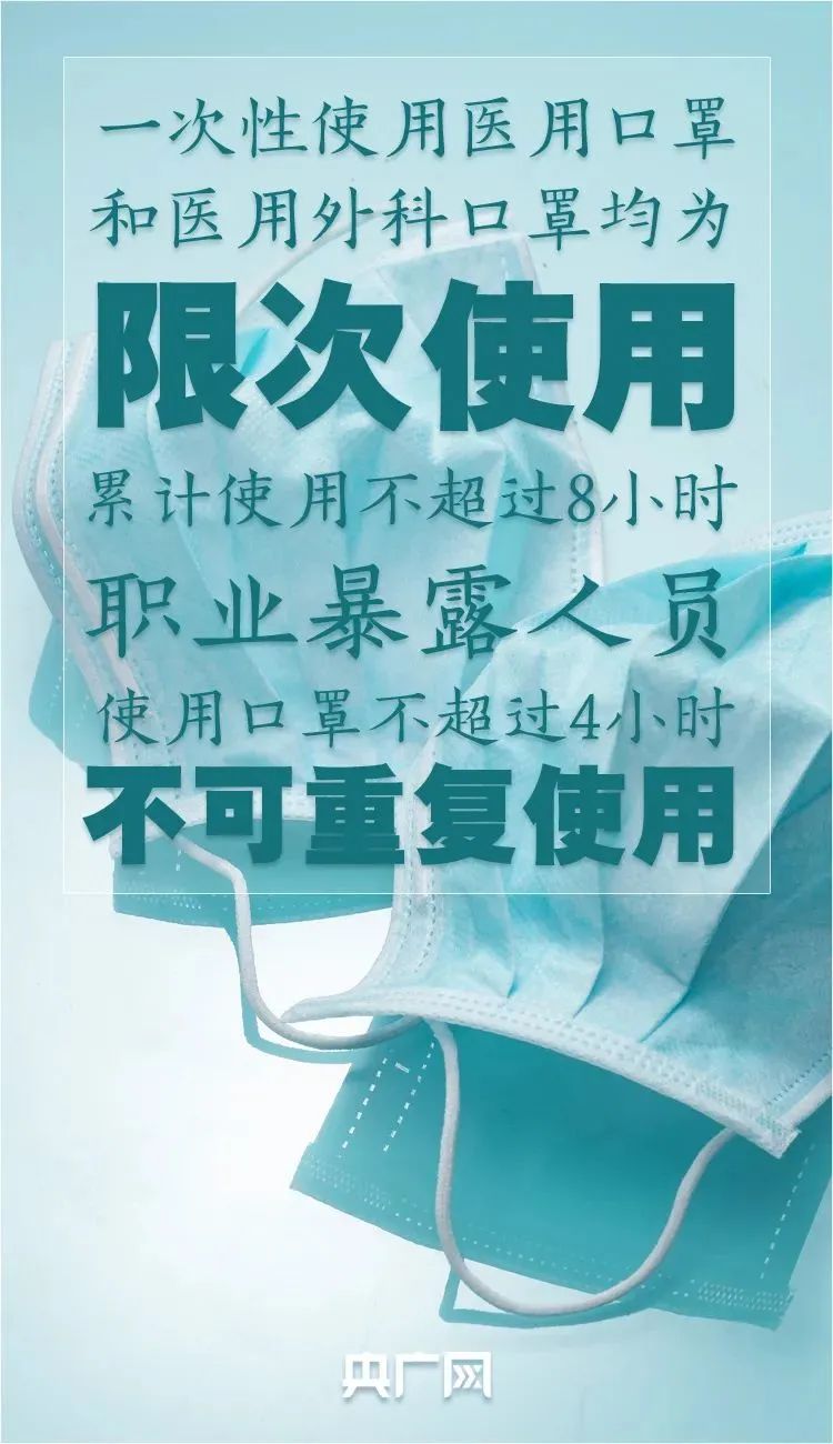天氣漸熱， 如何佩戴口罩更舒適？了解一下！