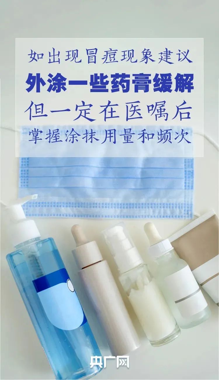 天氣漸熱， 如何佩戴口罩更舒適？了解一下！