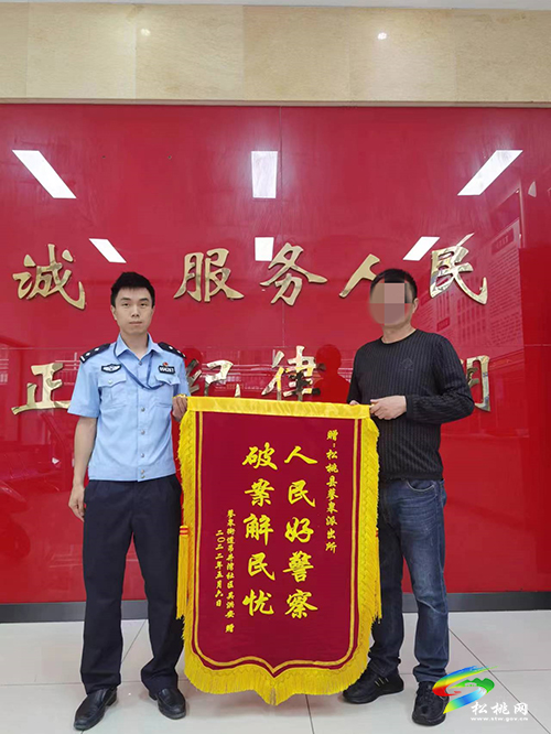 松桃公安：小事實(shí)干 暖心為民