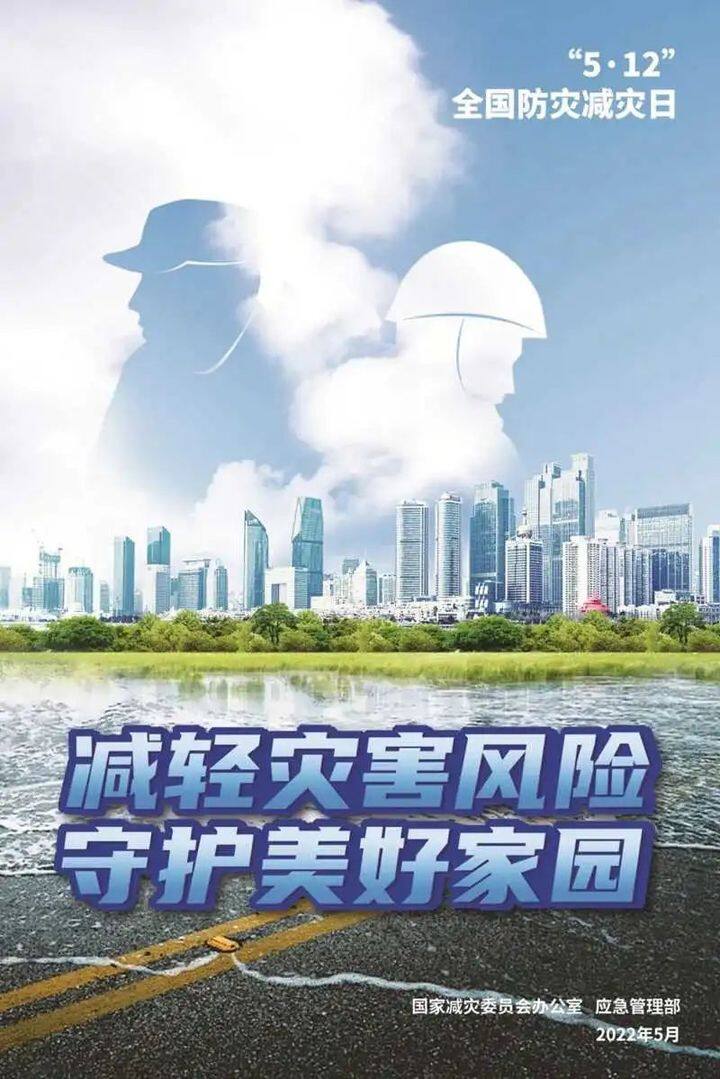 【共守美好家園】請！查！收！