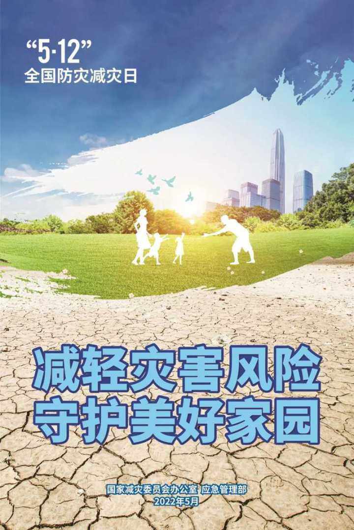 【共守美好家園】請！查！收！