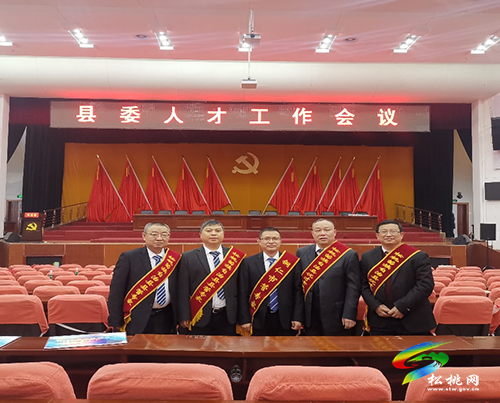 【松桃才俊展風采】恪守醫(yī)德　守護生命——記松桃苗族自治縣第二批“縣管專家”楊軍