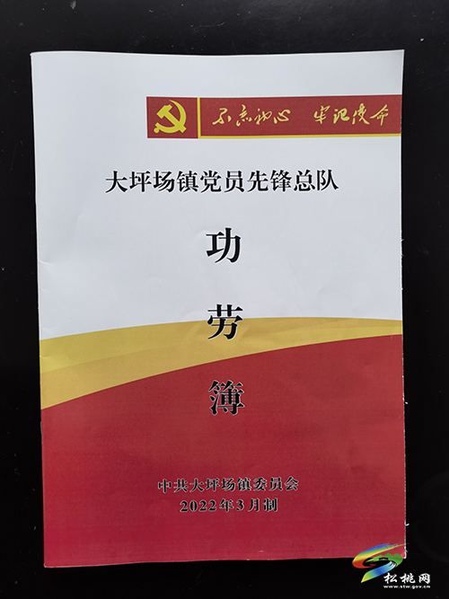 松桃“四規(guī)范”推動黨員先鋒隊作用發(fā)揮