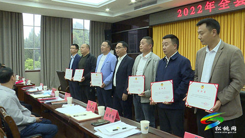 2022年全縣政協(xié)工作會議召開