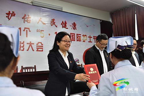 松桃人民醫(yī)院舉行慶祝第111個“5·12”國際護(hù)士節(jié)暨2021年度表彰大會
