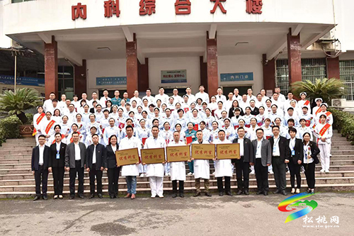 松桃人民醫(yī)院舉行慶祝第111個“5·12”國際護(hù)士節(jié)暨2021年度表彰大會