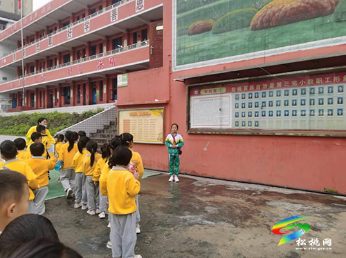 松桃第三完小與松桃第三幼兒園開(kāi)展2022年春季學(xué)期“幼小銜接”活動(dòng)