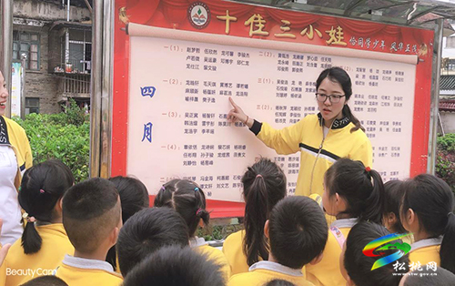 松桃第三完小與松桃第三幼兒園開(kāi)展2022年春季學(xué)期“幼小銜接”活動(dòng)
