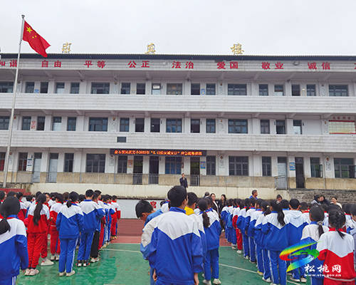 【共守美好家園】盤石鎮(zhèn)民族完小開展第14個(gè)“5·12防災(zāi)減災(zāi)日”主題安全教育活動(dòng)