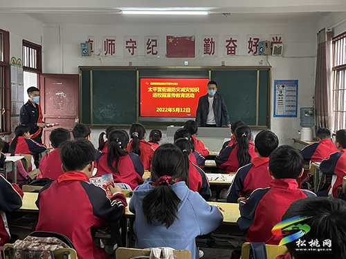 【共守美好家園】太平營街道開展“減輕災害風險·守護美好家園”主題防災減災宣傳活動
