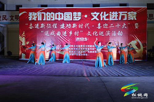 松桃文化活動巡演在永安鄉(xiāng)正式啟動