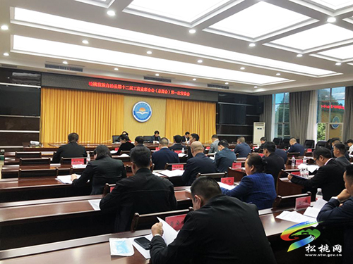 ​松桃苗族自治縣工商業(yè)聯(lián)合會（總商會）第十二屆第一次常委會暨非公經(jīng)濟(jì)人士理想信念教育會召開