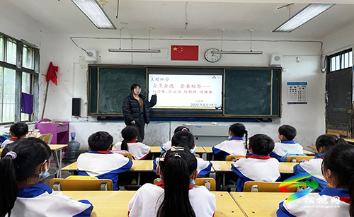 ​盤石鎮(zhèn)民族完小開展第33個(gè)”5·20中國(guó)學(xué)生營(yíng)養(yǎng)日”主題班會(huì)活動(dòng)