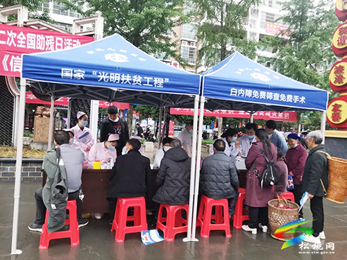 ​松桃殘聯(lián)開(kāi)展第三十二次以“促進(jìn)殘疾人就業(yè)，保障殘疾人權(quán)益”為主題的全國(guó)助殘日宣傳活動(dòng)