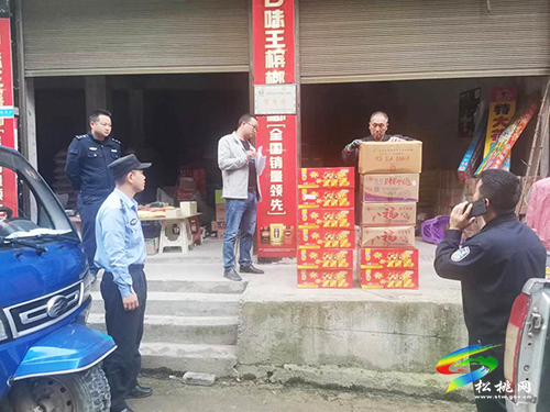 ​沙壩河鄉(xiāng)開展煙花爆竹“打非治違”專項行動