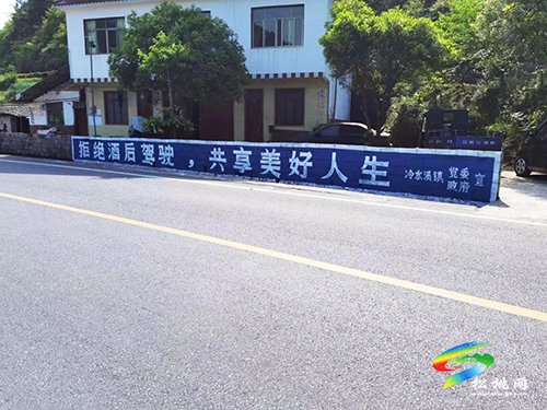 ​冷水溪鎮(zhèn)：“三線”織密酒駕醉駕“監(jiān)督網(wǎng)”