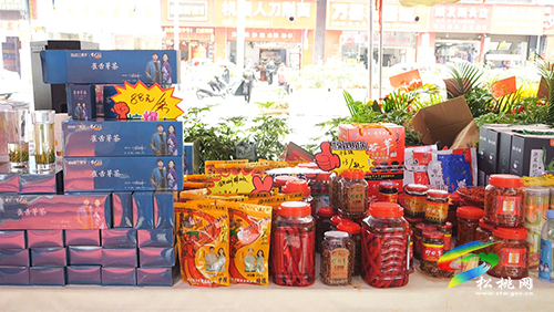 ​特色農(nóng)產(chǎn)品形象店開業(yè)　助力家鄉(xiāng)發(fā)展