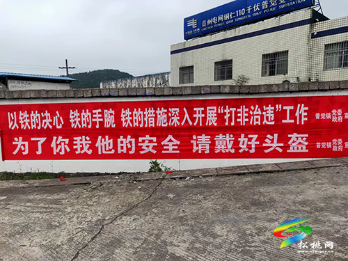 普覺鎮(zhèn)開展摩托車專項(xiàng)整治行動