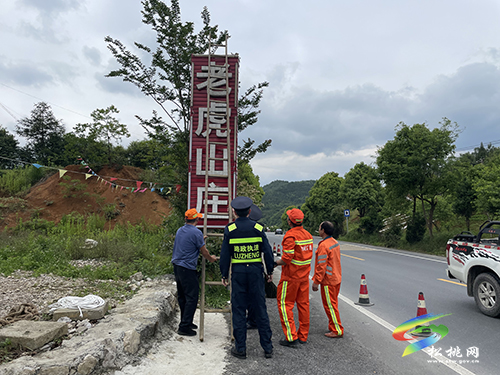 松桃：多部門聯(lián)合開展道路交通“打非治違”專項整治行動