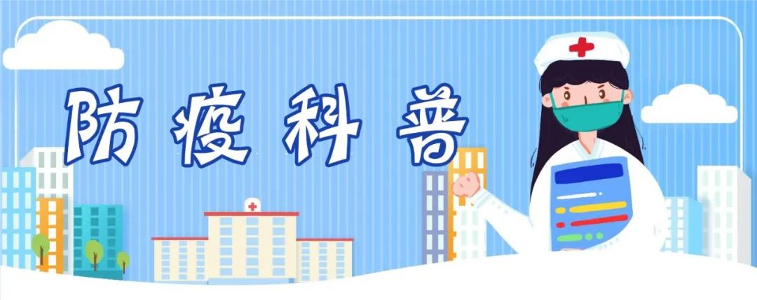 戰(zhàn)“疫”不松懈！乘坐公交地鐵注意這些→