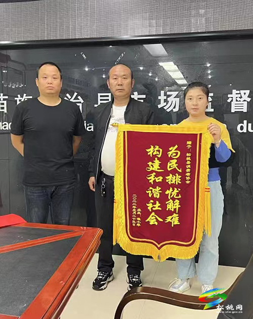 松桃市場監(jiān)督管理局：為民挽回一萬元 獲贈錦旗致謝