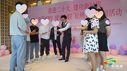喜迎二十大，建功新時代—-松桃舉辦“青春相約·緣來婦聯(lián)”青年聯(lián)誼活動