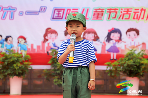 松桃第三幼兒園開展慶“六一”活動