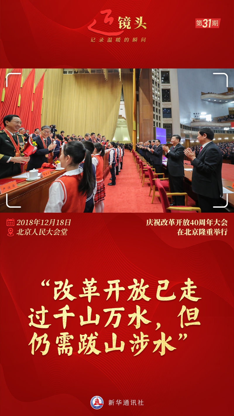 近鏡頭丨一個轉身的溫暖