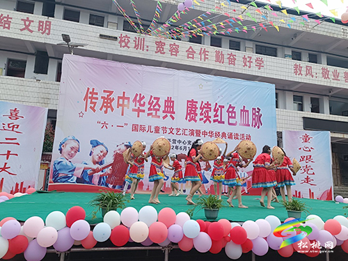 “傳承中華金典，庚續(xù)紅色血脈”——太平營(yíng)中心完小舉辦“六一”兒童節(jié)文藝匯演活動(dòng)