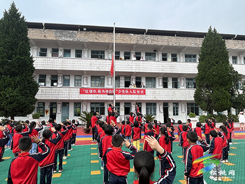 普覺(jué)鎮(zhèn)大同完小舉行少先隊(duì)入隊(duì)儀式