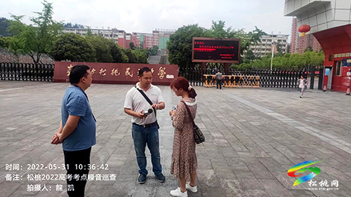 市生態(tài)環(huán)境局松桃分局開(kāi)展考點(diǎn)環(huán)境噪音巡查工作
