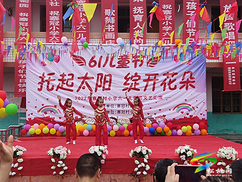 “托起太陽(yáng)綻放花朵”——大路鎮(zhèn)寨冠村小學(xué)慶“六一”活動(dòng)舉行