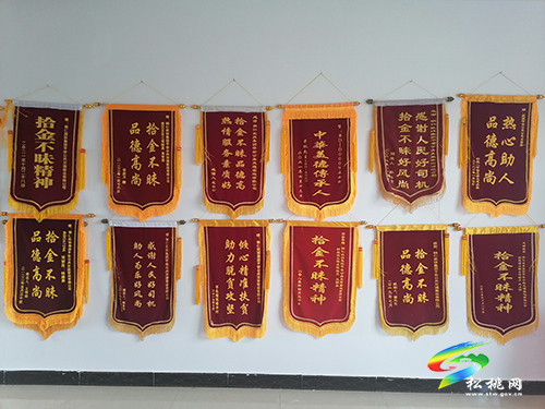 松桃：失而復(fù)得的“一萬(wàn)三千元”