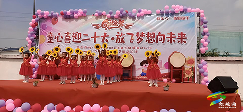 松桃開展“關(guān)愛留守兒童，暖心歡度六一”活動(dòng)